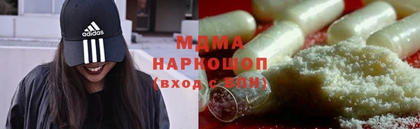 гашиш Заволжье